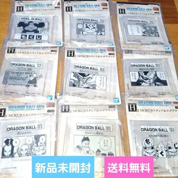 [새상품] 제일복권 드래곤볼 H상 스탠드&로고 블록 9종 세트