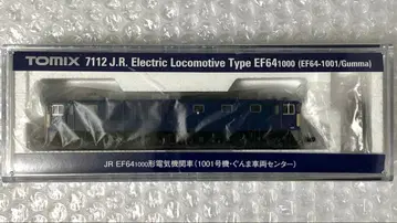 TOMIX 7112 JR EF64-1001호기 (군마 차량 센터)