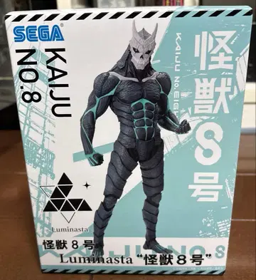 SEGA 괴수 8호 Luminsta 피규어