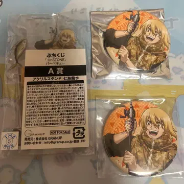 닥터스톤 쁘띠 복권 나나미 류스이