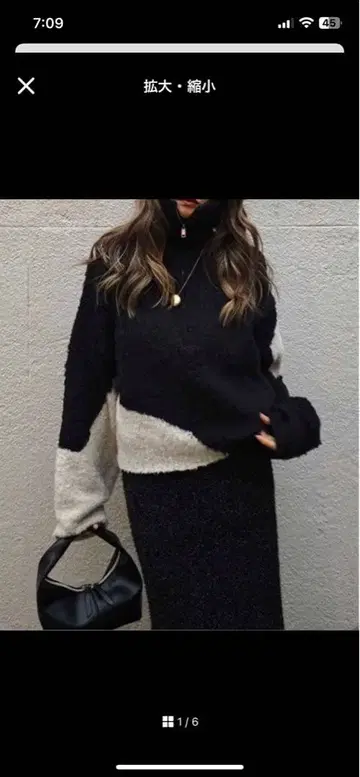 에스트레자 니트