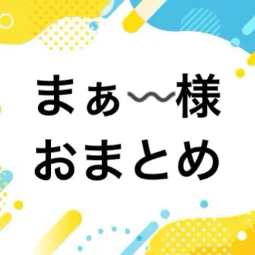 마~ 사마 종합 페이지