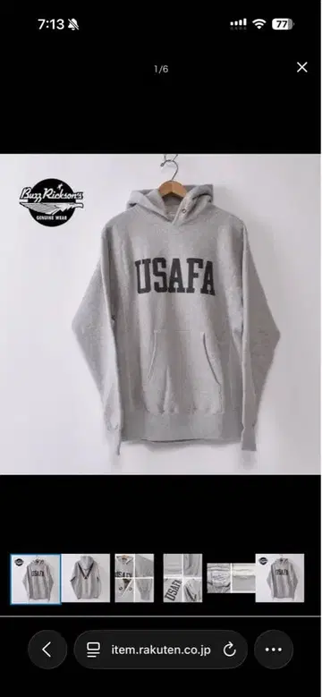 버즈릭슨 USAFA 후드티