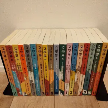 문학계 18권 2020-2023