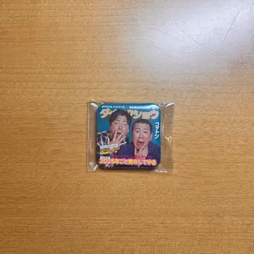 DAIBAKUSHOW2025 코튼 캔뱃지 캔배치