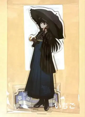 사카모토 데이즈 대불 아크릴 스탠드 모던 일본 의상 크랙스a