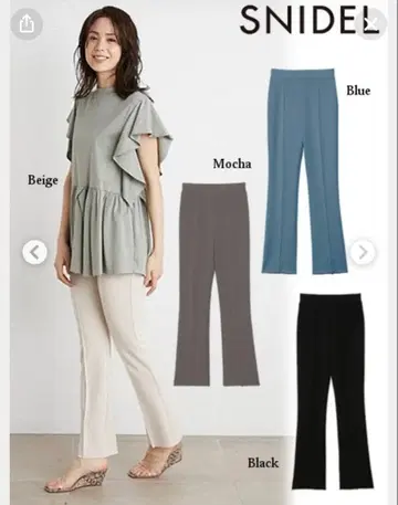 SNIDEL 이지 팬츠