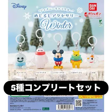 '디즈니 캐릭터' 메지루시 액세서리 WINTER