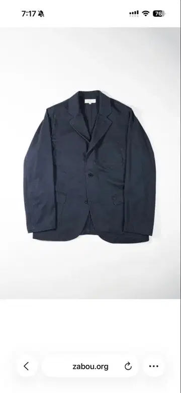 workers 라운지 자켓