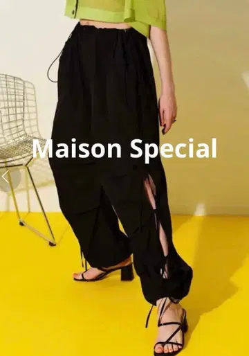 메종 스페셜 사이드 리본 팬츠 블랙