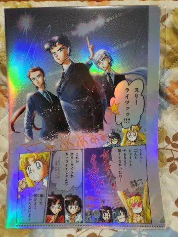 세일러문 카페 홀로그램 클리어 파일