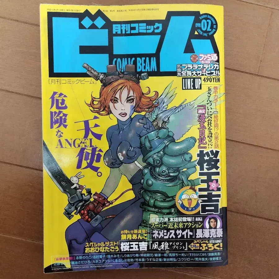 8번째 상품 이미지