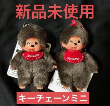 [정품] 몽치치 키체인 미니 남아 여아 페어