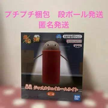 은혼 저스트 웨이 룸 라이트