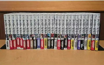 건담 썬더볼트 전권 세트