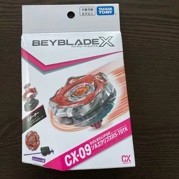 베이블레이드X CX-09 솔 이클립스 D5-70TK