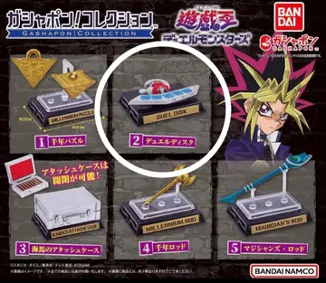 유희왕 듀얼 디스크