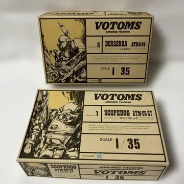 (미조립 2개) 1/35 장갑기병 보톰즈 스코프독 벨젤가 타카라