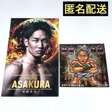 RIZIN 아사쿠라 미쿠루 Abema 스티커 오리지널 카드 라이진