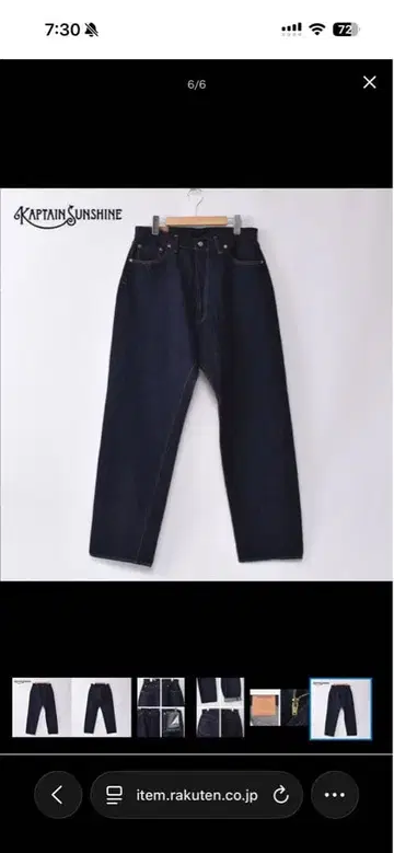 KAPTAINSUNSHINE 지퍼 프론트 데님 팬츠