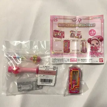 오쟈마녀 도레미 페페르토포론 미니어처 패키지 가챠가챠 헤이세이 여아