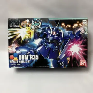(미조립) 1/144 돔 R35 HG BANDAI