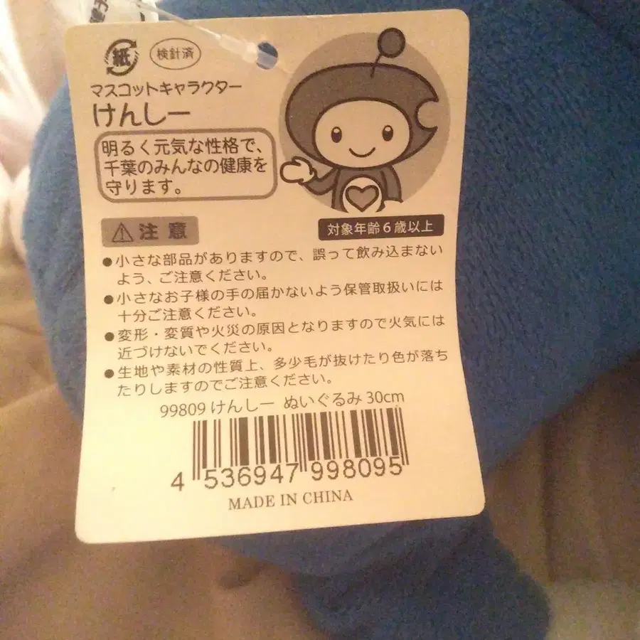 5번째 상품 이미지