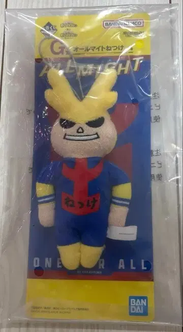 히로아카 제일복권 G상 올마이트 열쇠고리