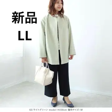 새상품 fleurybymintbreeze 라이트 그린 노카라 자켓 LL