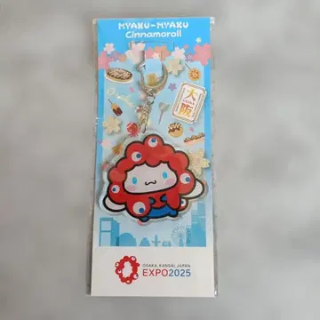 미야쿠미야쿠 변신 아크릴 키링 스탠딩 시나모롤 시나몬 롤