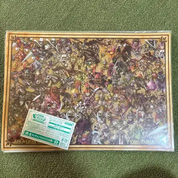 드래곤 퀘스트 좀비계 런치 매트