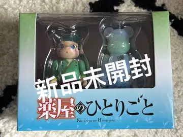 약사의 혼잣말 마오마오 베어브릭 BE@RBRICK 2PCS 미개봉 새상품