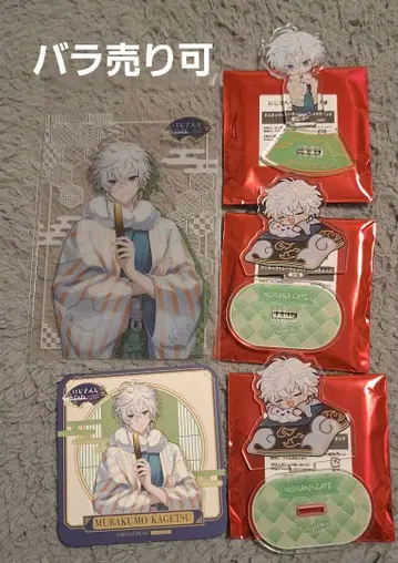 니지산지 스이파라 무라쿠모 카게츠 5종 세트