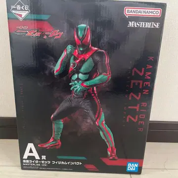 A상 가면라이더 제츠 피지컴 임팩트 MASTERLISE