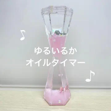 말랑돌고래 오일 타이머 보들돌고래 핑크 핑크돌고래 범고래