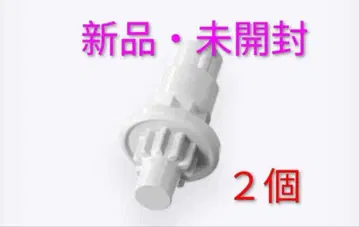 베이블레이드 X 러쉬 비트 2개