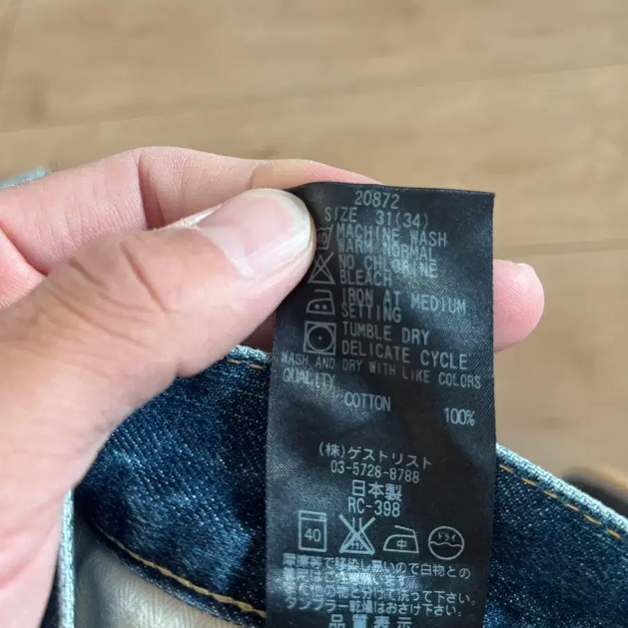 6번째 상품 이미지