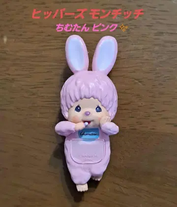 HIPPERS Monchhichi 몽치치 히퍼스 침탄 핑크