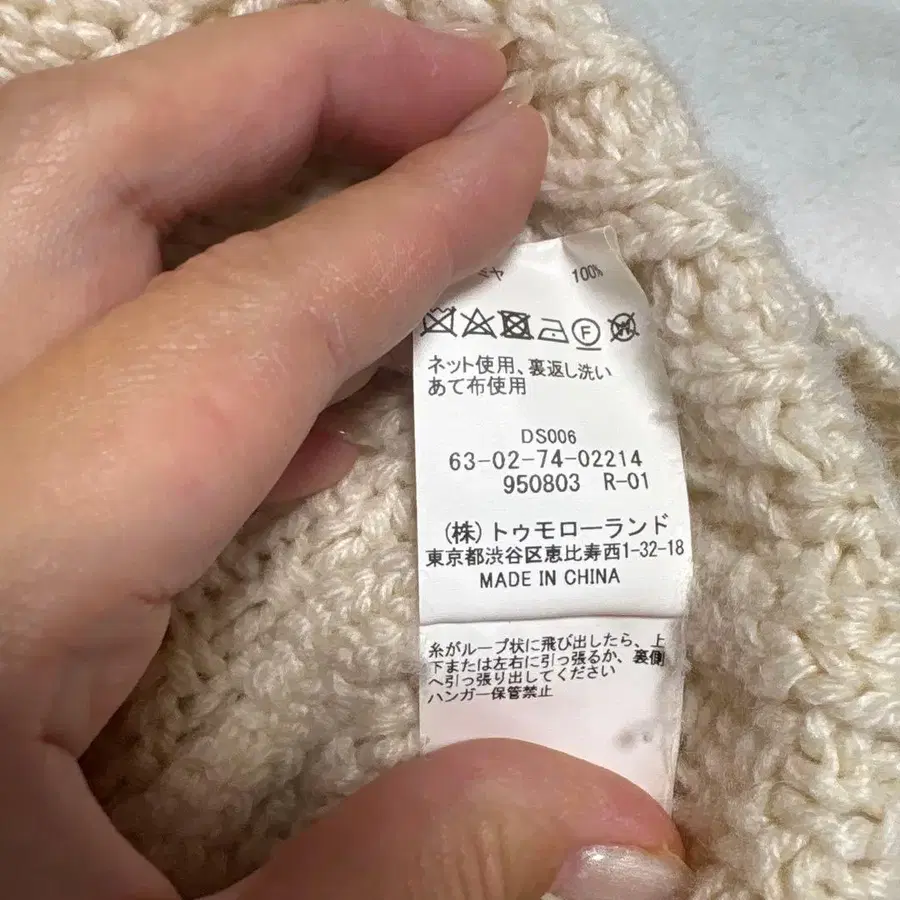 4번째 상품 이미지