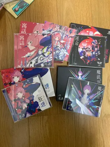 카후 V.W.P CD 상자 기고문 마법 광상 우화 운명