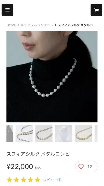 000 트리플 오우 스피어 실크 메탈 콤비 그레이 x 실버