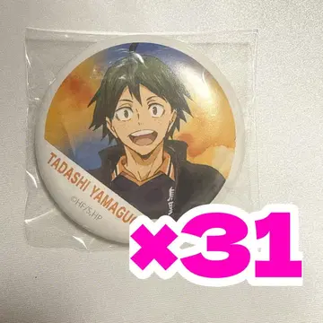 야마구치 타다시 하이큐 현수막 캔뱃지