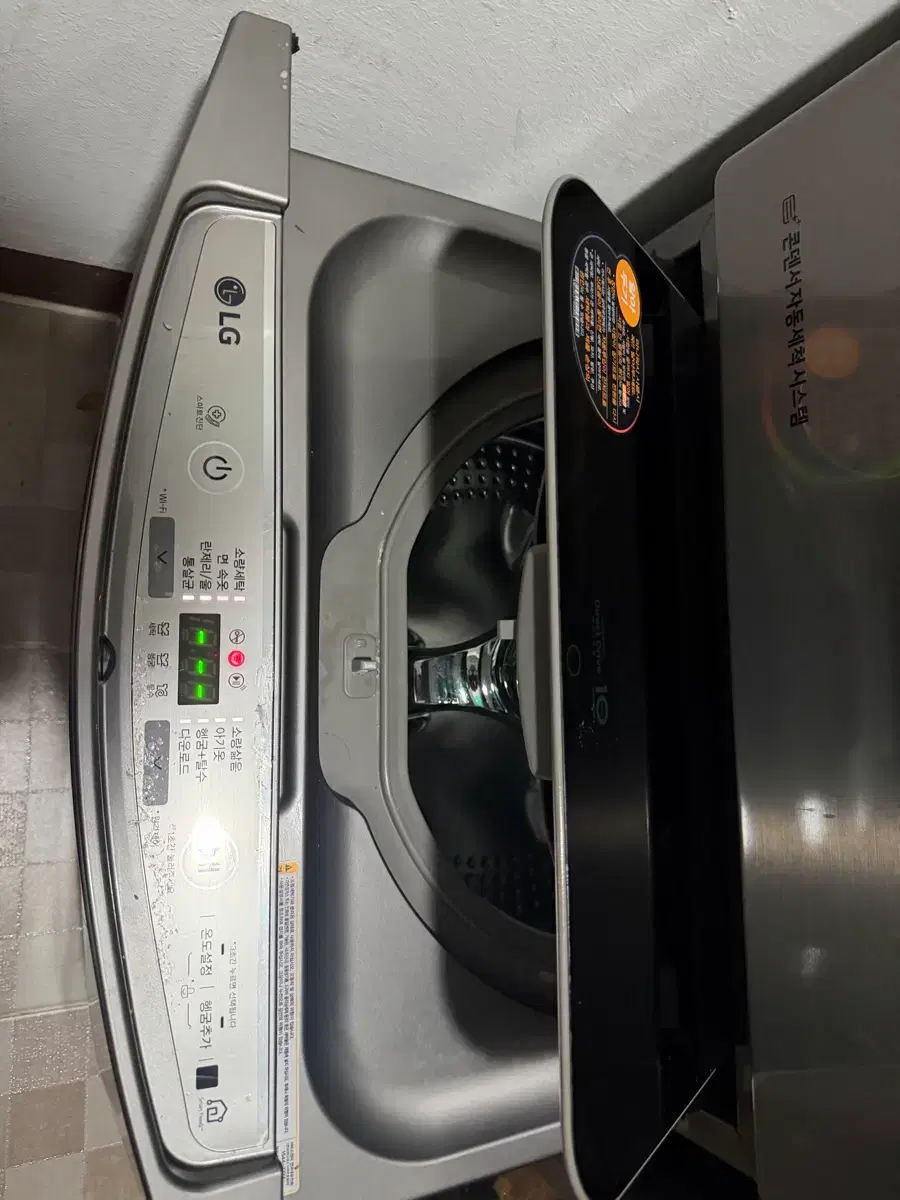 세탁기 미니세탁기 | 브랜드 중고거래 플랫폼, 번개장터