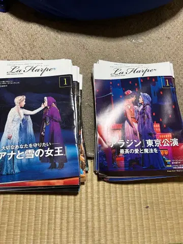 La Harpe 라 알프 극단 사계절 정보지 2023 2024