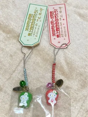 미개봉 헬로키티 스트랩 파프리카 끈 장식 산리오 2개 세트 3