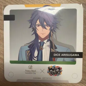 아리스가와 다이토 히프노시스 마이크 프린스 호텔 코스터