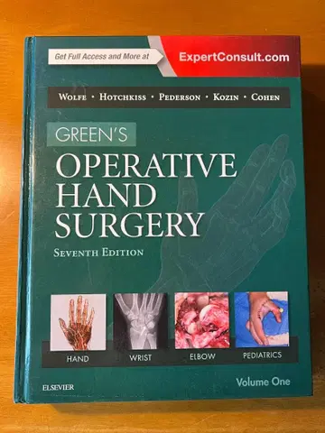새상품급 Green's Operative Hand Surgery: 2권