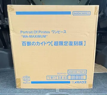 Portrait.Of.PiratesWA-MAXIMUM 카이도 초한정판