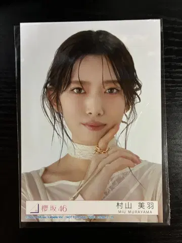 사쿠라자카46 2nd album 봉입 무라야마 미우 요리