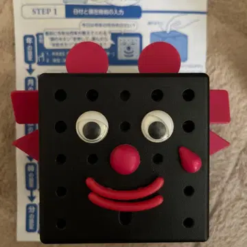 클락맨 iD 타카라토미